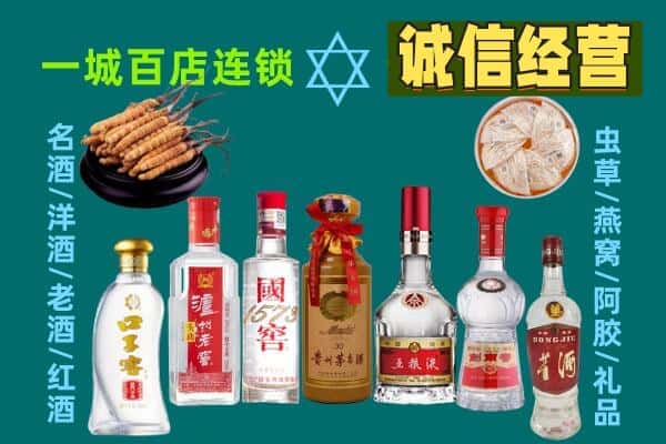肃宁县回收五粮液酒瓶