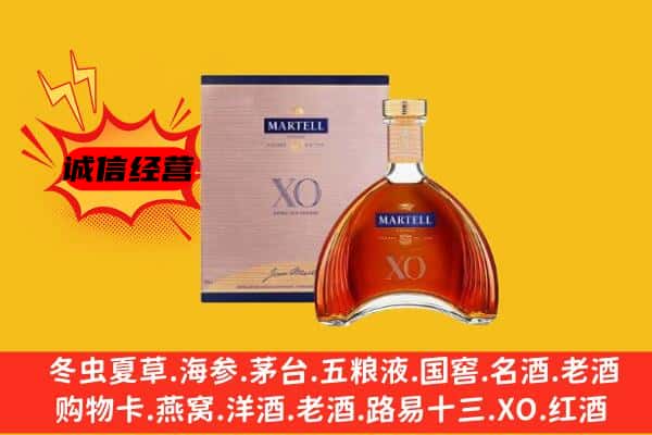 肃宁县上门回收马爹利价格