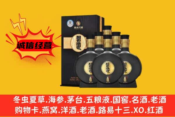 肃宁县上门回收习酒价格