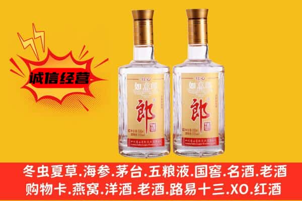 肃宁县上门回收郎酒价格