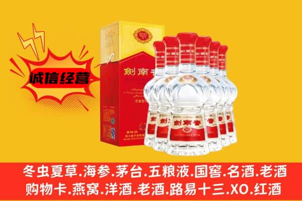 肃宁县上门回收水晶剑价格