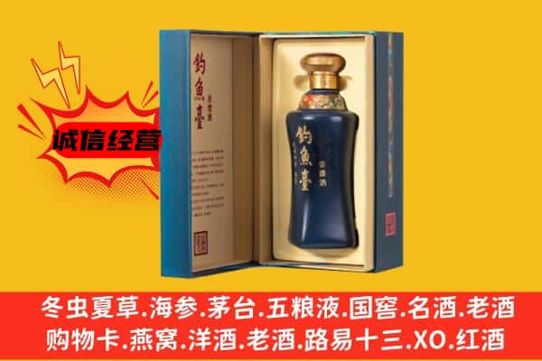 肃宁县上门回收钓鱼台价格