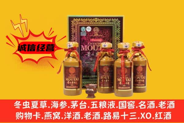 肃宁县回收50年份茅台酒