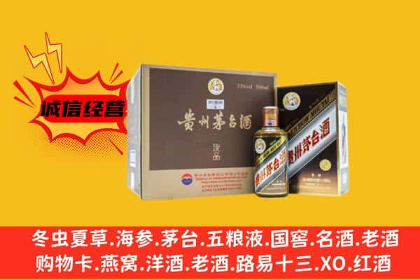 肃宁县回收彩釉茅台酒