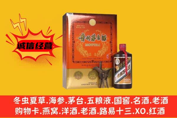肃宁县回收精品茅台酒