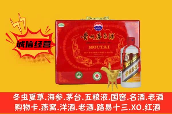 肃宁县回收80年份茅台酒