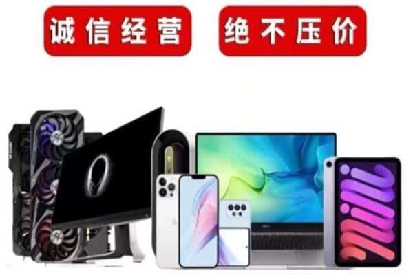 肃宁县回收音响