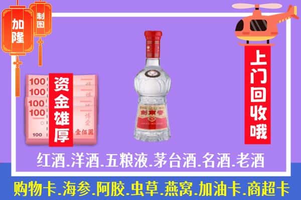 肃宁县回收剑南春怎么定价