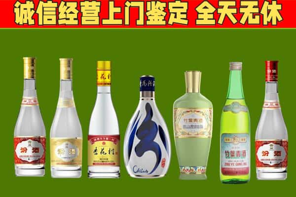 肃宁县回收汾酒怎么报价